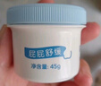 贝亲（Pigeon）婴儿植物舒缓护臀膏 屁屁霜屁屁乐 45g IA304 实拍图