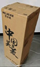 美菱（MeiLing）茶吧机 家用多功能智能遥控温热型立式饮水机 高颜轻奢【曜石黑 温热型 】24H保温 实拍图