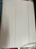 毕亚兹适用2025/22款A16芯片iPad11/10保护套 苹果平板电脑 11/10.9英寸智能休眠保护壳 PB382-婴儿粉 实拍图