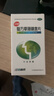 江中 复方草珊瑚含片0.44g*48片 咽喉肿痛 声哑失音 流感 嗓子疼 实拍图