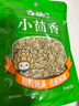 古松 调料 小茴香50g 大茴香籽火锅底料卤料烧烤料 品牌始于1998 实拍图
