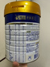 美素佳儿（Friso）皇家幼儿配方奶粉 3段（1-3岁幼儿适用）800g 乳铁蛋白 (新国标) 实拍图
