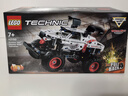 乐高（LEGO）42166 迈凯轮 Extreme E 机械组汽车模型拼搭积木玩具情人节礼物 实拍图