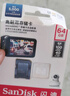 闪迪（SanDisk）64GB TF（MicroSD）内存卡 A1 U1 C10 至尊高速移动版存储卡 读速140MB/s 手机平板游戏机内存卡 实拍图