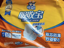 可靠（COCO）吸收宝成人拉拉裤 老年人用尿不湿内裤式纸尿裤产妇经期裤产褥裤 【经典爆款】拉拉裤S10片 实拍图