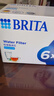 碧然德（BRITA） 家用滤水壶 净水壶滤芯 Maxtra 多效滤芯 6枚装 实拍图