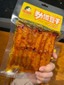 邬辣妈 劲道豆干香辣牛肉味110g*3袋 豆制品零食素食小吃下酒豆腐干 实拍图