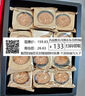 名品集合十大名品月饼双层礼盒10饼10味565g元朗荣华稻香村蛋黄莲蓉枣泥 实拍图