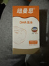 纽曼思（原名纽曼斯）Nemans 新西兰进口海藻油DHA90粒装 儿童可食用 实拍图