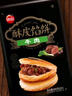 酥皮牛肉馅饼880g*2袋 早餐半成品食品早点早饭面点生鲜 实拍图
