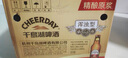 千島湖啤酒（CHEERDAY）精酿原浆230ml*24瓶 180天短保全麦酿造 小瓶畅饮 聚会送礼 实拍图