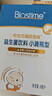 合生元（BIOSTIME）低敏新生儿童益生菌滴剂 婴儿双歧杆菌呵护肠胃8ml 实拍图