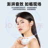 联想（lenovo）蓝牙耳机骨传导概念耳夹式开放式无线不入耳挂耳式运动通话降噪适用于苹果华为小米手机TC3308 实拍图