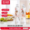 农夫山泉 【热门商品】饮用水 饮用天然水5L*4桶 整箱装 桶装水随机包装 实拍图