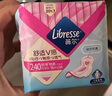 薇尔极薄V感棉柔卫生巾姨妈巾夜用320mm*8片 京东自营官方旗舰 实拍图