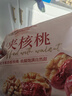 良品铺子 枣夹核桃400g 红枣夹心灰枣核桃新疆免洗枣大枣休闲零食独立包装 实拍图