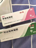 丽芙甲硝唑凝胶20g+阿达帕林16g甲硝锉凝胶祛痘印修复淡化痘印痘坑修复药膏 实拍图