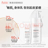 雅漾（Avene）三重保湿盈润乳200ML 保湿滋润告别干痒 身体乳液面霜敏肌男女 实拍图
