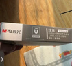 晨光(M&G)文具0.5mm黑色中性笔 直液式全针管签字笔 优品系列水笔 10支/盒ARP57901 实拍图