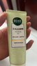 相宜本草【热门商品】去死皮啫喱68g（洁面 洗面奶 去角质） 实拍图