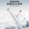 爽威适配美的电热水器镁棒60升 家用热水器镁棒通用排污水垢除垢阳极棒配件 60L F-MM60 实拍图