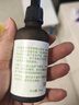 安贝儿 植物紫草油50ml 婴儿护臀膏紫草护臀油 宝宝屁屁霜 护肤按摩油 实拍图