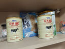 飞鹤经典1962中老年高钙多维奶粉900g*2罐装成人奶粉送父母送长辈 实拍图