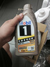 美孚（Mobil）美孚一号 纵驰版 专属表现全合成机油  5W-30 C2 SP级 1L  实拍图