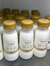 每日鲜语鲜牛奶低温巴氏杀菌4.0g蛋白质618ml（双11限量款） 实拍图