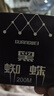 GW光威2.5号200米子线黑蜘蛛鱼线超柔软不打卷钓鱼线强拉力钓线竞技鱼线渔具配件钓鱼用品 实拍图