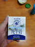 风行牛奶 仙泉湖牧场纯牛奶200ml*12盒整箱荷斯坦乳牛 礼盒装送礼佳品 实拍图