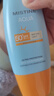 Mistine蜜丝婷防晒霜小黄帽40ml*2防水汗防紫外线SPF50+学生双11 实拍图