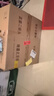 牛栏山经典黄龙礼盒清香白酒 52度 500ml*2+125ml*2 3盒 整箱装 实拍图