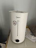 美的（Midea）加湿器净化除菌家用卧室超声波大雾量宿舍静音喷雾器桌面雾化器取暖降噪生日礼物国家补贴S-UV98K 实拍图