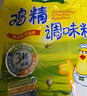 太太乐三鲜鸡精厨房炒菜煲汤提鲜味精商用家用调味品500g*2袋 实拍图