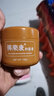 伤迪褥疮膏旋清抑菌护理膏老年人老人长期卧床压疮护理之选 褥疮膏100G 实拍图