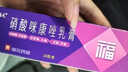 福元角化型脚气药】干裂止痒脱皮烂脚丫脚气真菌感染手足癣脚后跟增厚硬化干裂疼痛脱皮抗真菌 硝酸咪康唑乳膏 2盒【脱皮干裂】多数人的选择 实拍图
