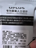 优家（UPLUS）专业修眉刀片40片 多用修眉刀刮眉刀剃毛刀眉毛刀化妆师用 实拍图