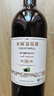 长城 特选5橡木桶解百纳干红葡萄酒 750ml 单瓶装 热门商品推荐 实拍图