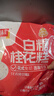 千味央厨红枣南瓜糕300g*2+白糖桂花糕300g*2每袋11个早餐食品半成品 实拍图