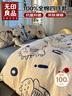 无印良品100%纯棉床上四件套 1.8/2米床单加大被套220*240cm开心小龙 实拍图