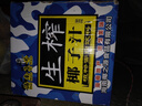 高沃（GAOWO）海南1号正宗海南椰汁果肉生榨椰子汁整箱大瓶1.25kg*6瓶 礼盒装 实拍图