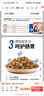 伯纳天纯狗粮舒纯鸭肉配方犬粮成犬幼犬狗粮低敏宠物主粮2kg/4斤 实拍图