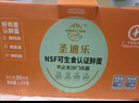 圣迪乐村 鲜本味鲜鸡蛋30枚礼盒装净重2.7斤 德国罗曼白羽鸡蛋无抗生素 实拍图