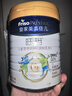 美素佳儿（Friso）皇家美素佳儿旺玥儿童营养奶粉（调制乳粉）3周岁以上儿童 800g 旺玥800g*1罐 实拍图