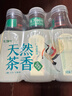 农夫山泉 东方树叶青柑普洱茶335ml*24瓶无糖茶饮料0糖0脂0卡小瓶塑膜装 实拍图
