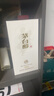 茅台茅台醇1992 酱香型 53度 500ml 单瓶 新老包装随机  中秋送礼 实拍图
