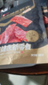 良品铺子 猪肉脯自然片蜜汁味100g 靖江风味猪肉干肉脯肉类零食休闲网红 实拍图