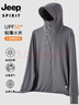 JEEP吉普防晒衣男女情侣款防紫外线超薄透气帽檐皮肤风衣 灰色XL 实拍图