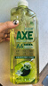 斧头牌（AXE）油柑白茶护肤洗洁精1kg*2瓶 果蔬奶瓶安心洗 新老包装随机发货 实拍图
